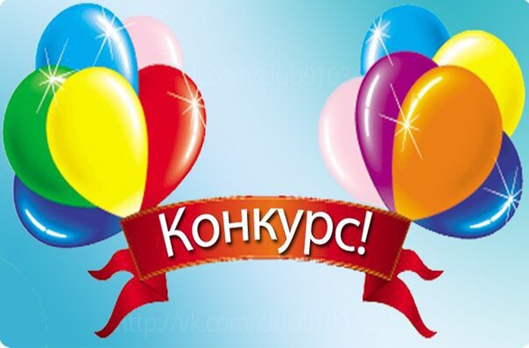 В марте 2017 года прошёл  районный фольклорный конкурс